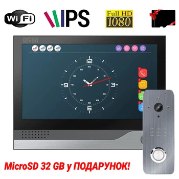 Комплект Wi-Fi домофона с вызывной панелью SEVEN DP-7578/07Kit black + MicroSD 32Gb в подарок