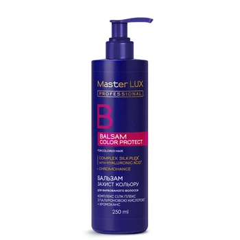 Бальзам Master LUX professional для фарбованого волосся – Захист кольору (COLOR PROTECT) 250 мл
