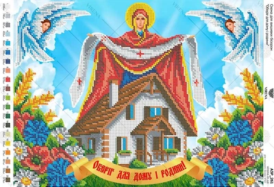 Схема для вишивки бісером Virena Оберіг для дому та батьківщини (А3Р-261)
