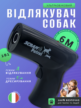 Профессиональный ультразвуковой отпугиватель собак Andowl Q-QG93X1 Italy с лазером мощный портативный прибор для отпугивания собак и кошек устройство для кинолога защита от животных ультразвуковой для защиты на улице