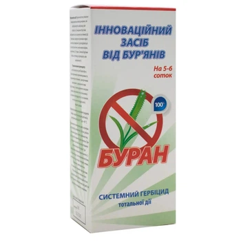 Гербицид Буран AgroProtection 100 мл