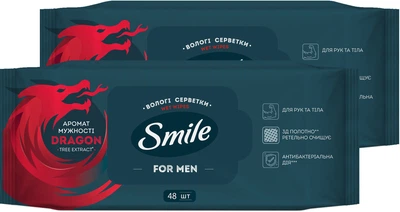 Упаковка серветок вологих Smile Men з екстрактом дерева дракона 2 пачки по 48 шт (42109372)