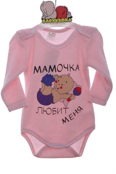 Боди с длинным рукавом для девочки велюр Мамочка MiniPapi розовое 74 см (41718)