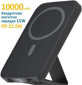 УМБ Павербанк 10000 mAh PD 22.5W Міні, Villini бездротова магнітна зарядка 15W Magsafe, швидка зарядка 3.0 PD, для айфона, телефона, роутера, вбудовані кабелі Lightning, Type-C , V-0017