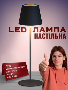 Настольная LED лампа Foyu FO-108 Italy декоративная для дома ресторана аккумуляторная портативная светодиодная светильник для интерьера