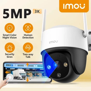 Поворотная WI-FI камера Imou Cruiser SE+ 5mp (IPC-K7CP-5H1WE)