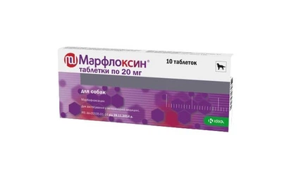 МАРФЛОКСИН табл. 20мг № 10