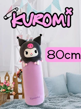Мягкая игрушка обнимашка Аниме Onegai My Melody Кролик Куроми батон 80 см My Kigu Плюшевый Фиолетовый (9054)