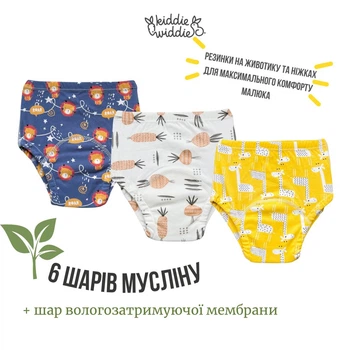 Детские тренировочные 6-ти шаровые трусики Kiddie Widdie набор 3 шт, размер L ( 16-18 кг) 00502