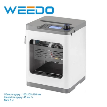 3D-принтер Weedo Tina2s область печати 100x105x100мм Wi-Fi