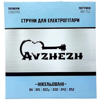 Струны электрогитары никель Avzhezh AN1152 Преміум Електро (11-52)