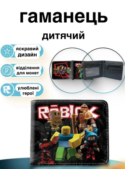 Гаманець гаманець дитячий для хлопчика Roblox Роблокс подарунок синові (AN)30970