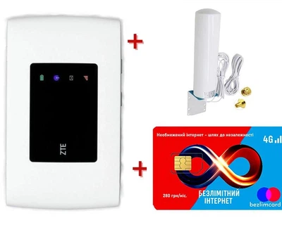 Мобильный 4G модем/роутер USB WI-FI 3G/4G LTE ZTE MF920 + Внешняя уличная всенаправленная 3G/4G LTE антенна 2х12 dBi 700-2700 MHz MIMO + Подарок - 1 месяц бесплатного безлимитного интернета