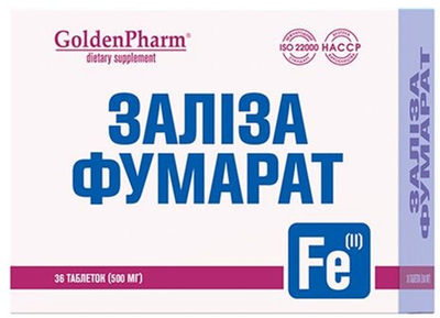 Железа фумарат для лечения анемии Golden Pharm таблетки №36 (4820183474155)