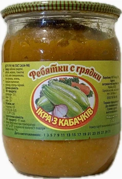 Ікра кабачкова Ребятки с грядки 500 мл