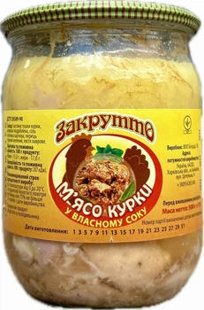 Тушенка куриная в собственном соку Закрутто 500 г