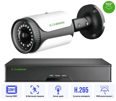 Комплект відеоспостереження 8MP POE G.Craftsman на 1 ширококутну IP камеру