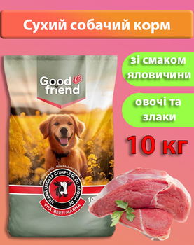 Сухой корм для собак Good Friend с говядиной 10 кг