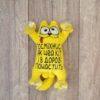 М'яка іграшка Baby Textile Кіт Саймон на присосках "Посміхнися як цей кіт" ручна робота 26 см Жовтий 13742295