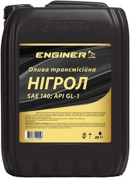 Трансмісійна олива ENGINER НІГРОЛ 20 л (4820133022528)