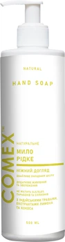 Натуральне рідке мило Comex Ніжний догляд з індійських цілющих трав 500 мл (4820230954104)