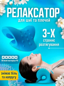 Масажна подушка масажер для спини і шиї релаксатор масажери подушки Massage Pillow матеріал PU (H41-PU)