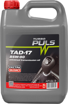 Трансмиссионное масло Turbo Puls ТАД-17 API GL-4 (SAE 85W-90) 3.2 л (4820070242324)