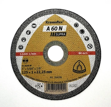 Отрезной диск Klingspor Kronenflex А60N Supra (125х1х22.23 мм) прямой круг (20980)