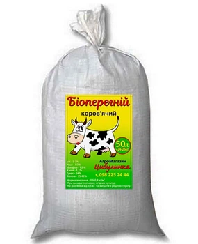 Удобрение Биоперегной Коровий (Перегной) 50 л