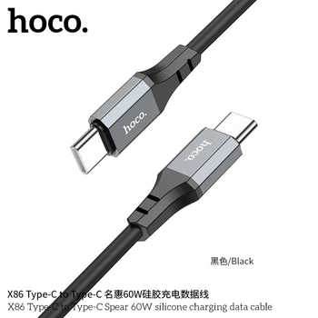 Кабель Hoco для X86 Type-C to Type-C Spear 60W silicone charging data cable (L=1M) Black