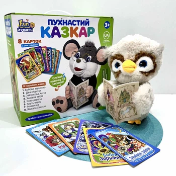 Совенок интерактивный LIMO TOY Пушистый сказочник 8 карточек со сказками 26 см (FT 0055)
