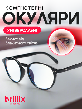 Комп'ютерні окуляри для комп'ютера роботи за комп'ютером монітором пк Brillix захисні антивідблискові чоловічі жіночі універсальні від випромінювання монітора з блокуванням блакитного світла чорні Mod3