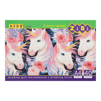 Альбом для малювання 40арк. на скобі ZiBi KIDS Line 1426 (8) /ZB.1426/