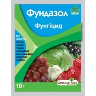 Фунгицид Фундазол Семейный сад 10 г