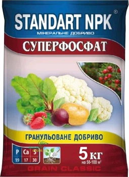 Удобрение Суперфосфат 5кг, Агрохимпак