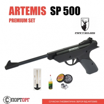 Пістолет Artemis SP500 Premium Set