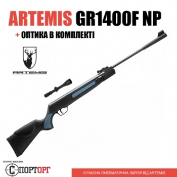 Винтовка Artemis GR1400F NP + приціл 3-9*40