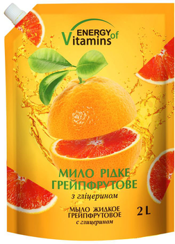 Жидкое мыло Energy of Vitamins Грейпфрутовое 2 л (4823080000182)