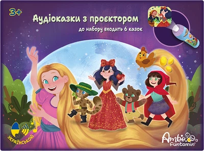 Аудиосказка с проектором Ambo Funtamin 6 волшебных историй (4897122491580)