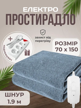 Электропростынь односпальная 70х150 см теплая электро простыня одеяло с подогревом Royan в клетку провод 1,9м с регулятором температуры Серая + сетевой удлинитель 3м 3 розетки в подарок