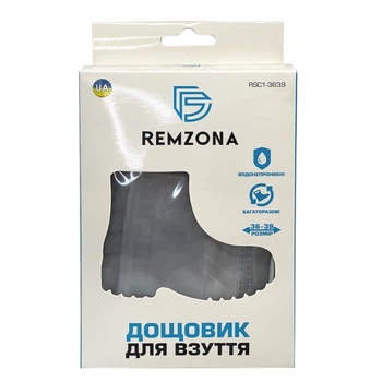 Дощовик для взуття Remzona Розмір 36-39