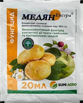 Фунгицид Медян Экстра 350 SC к.с., 20мл, Sumi Agro