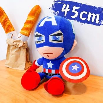 Мягкая игрушка обнимашка Marvel Мстители Чиби Капитан Америка С Большой Головой 45 см My Kigu Плюшевый Синий (9078/45)