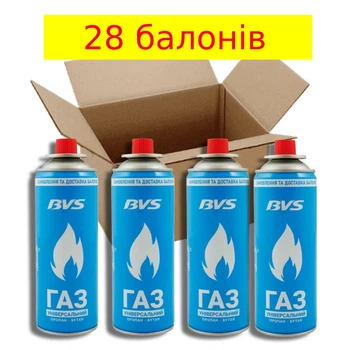 Цанговий газовий балон - картридж для туристичних плит та пальників BVS 220 грам (28 од.)