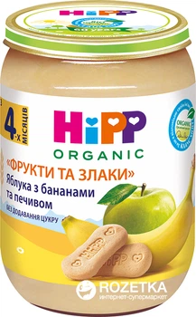 Пюре фруктово-злаковое HiPP Органическое Яблоки с бананами и печеньем с 4 месяцев 190 г (9062300108658_9062300132479_1/9062300132431)