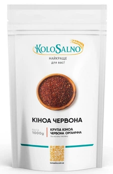 Кіноа червона KoloSalno 1 кг