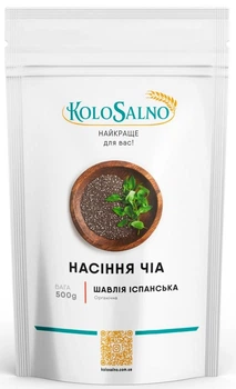 Семена чиа KoloSalno 500 г