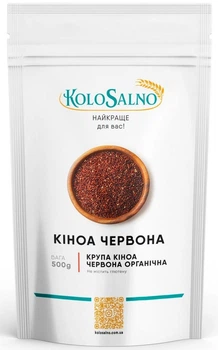 Кіноа червона KoloSalno 500 г
