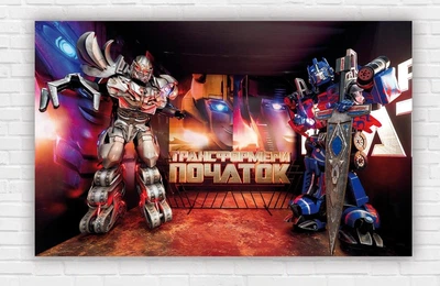 Паперовий плакат "Трансформери / Transformers. Початок" 120х75см