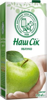 Сік Наш Сік Яблучний 1.93 л (4820003689370)